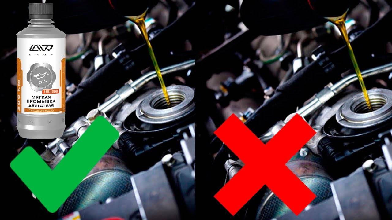 Нужно ли промывать двигатель при замене масла на другого производителя