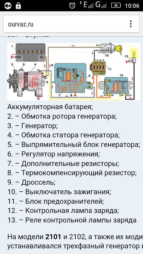 Как проверить зарядку аккумулятора от генератора: пошаговая инструкция | ????⚡автомобильные аккумуляторы