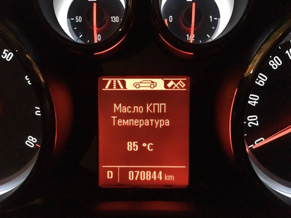 Рабочая температура охлаждающей жидкости на прогретом двигателе — auto-self.ru