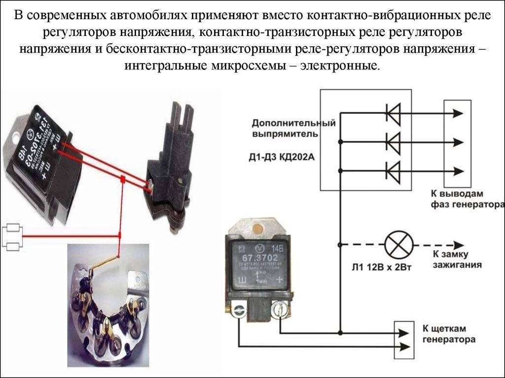 Как проверить реле-регулятор напряжения генератора | auto-gl.ru
