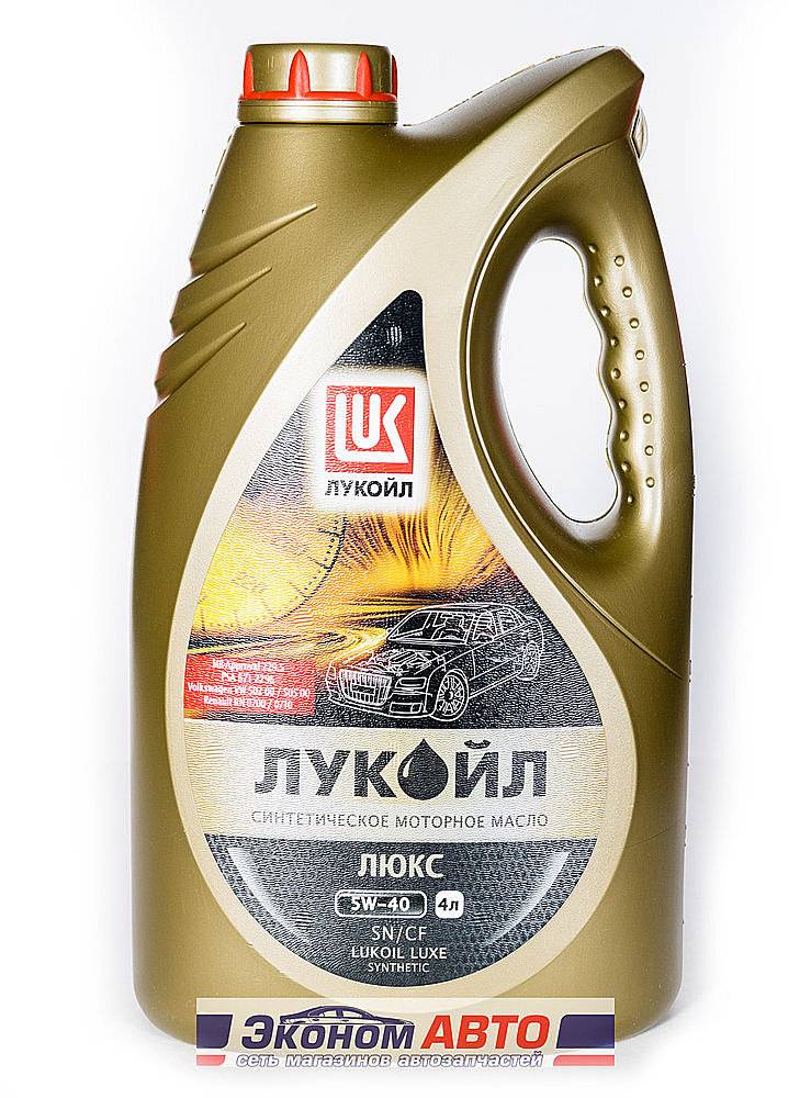 Лукойл 5w40 люкс полусинтетика: что это за масло и где применяется?