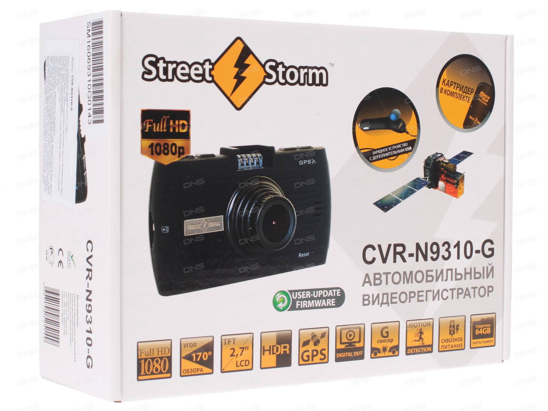 Отзывы на видеорегистратор Street Storm CVR-N8820W-G