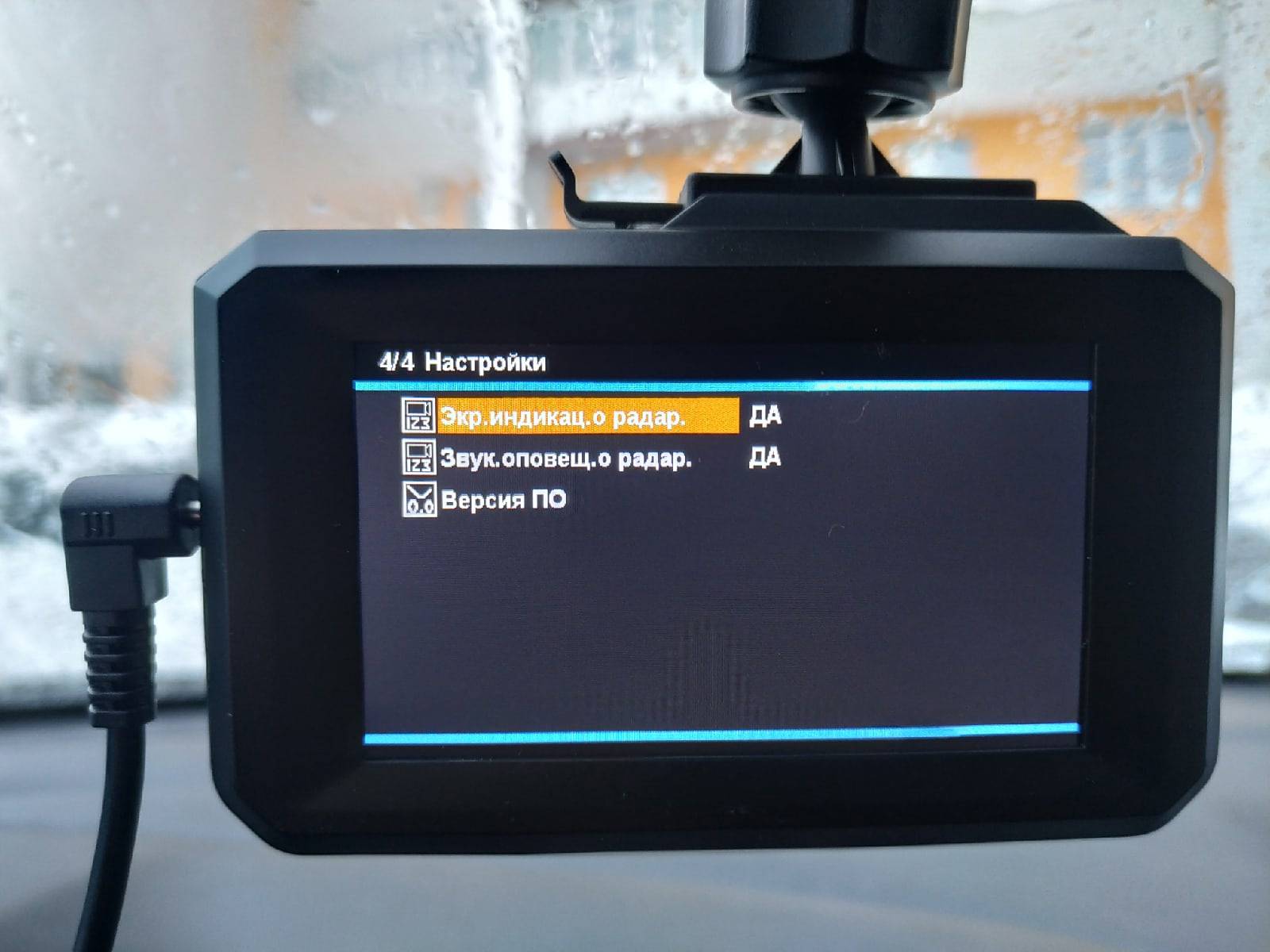 Обзор digma freedrive 710 – видеорегистратор с радар-детектором и gps