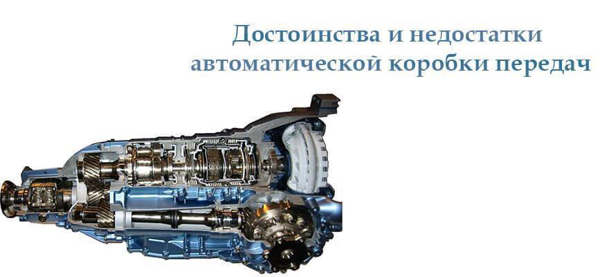 Что значит контрактный двигатель? описание, преимущества и недостатки :: syl.ru