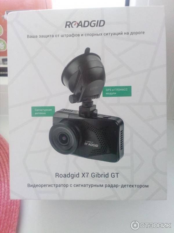 Roadgid x8 gibrid gt отзывы - видеорегистраторы - первый независимый сайт отзывов россии
