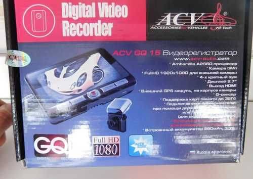 Acv gq15 - – автомобильный видеорегистратор, тест-обзор