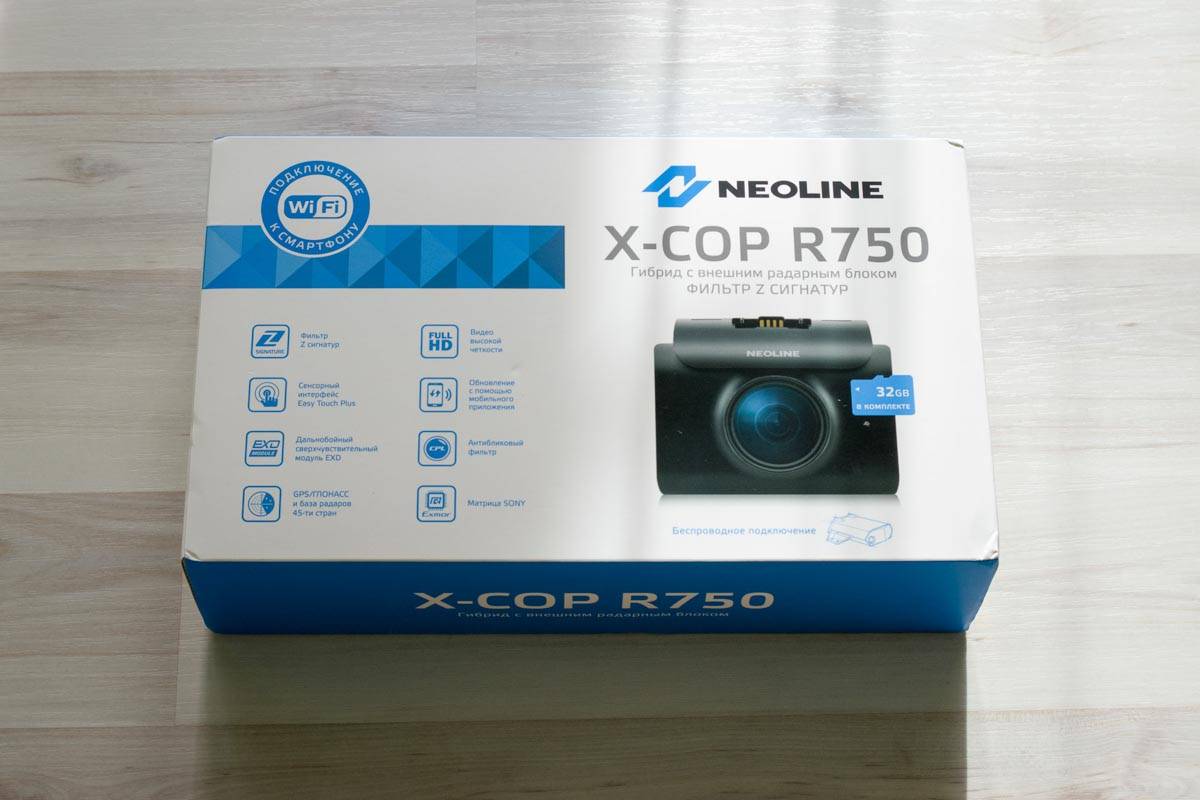 Neoline x-cop r700. видеорегистратор с wifi, полный тест и мой личный отзыв | автоблог