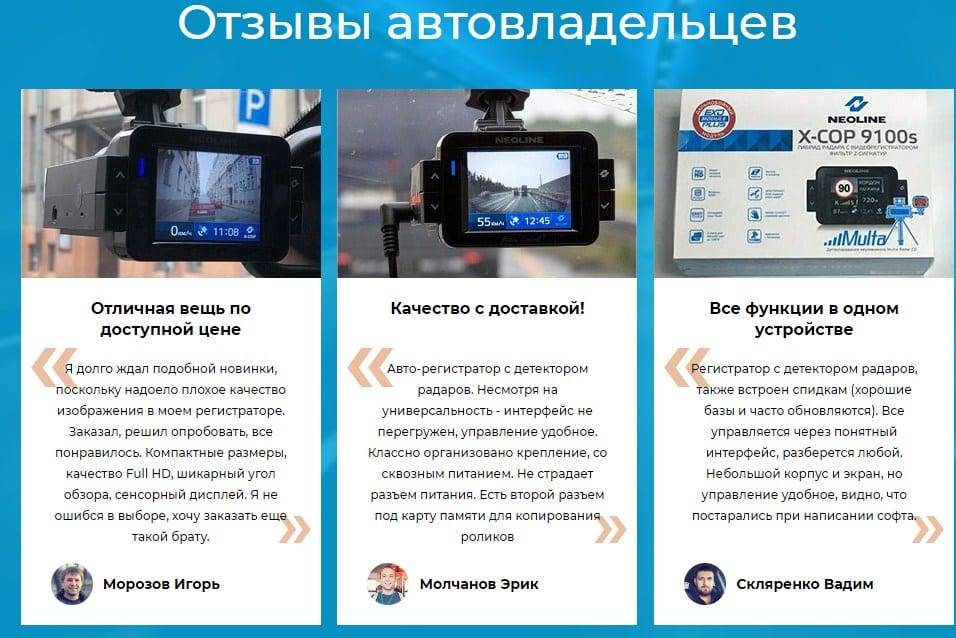 Artway md-106 combo 3 в 1 super fast отзывы | 24 честных отзыва покупателей о видеорегистраторы artway md-106 combo 3 в 1 super fast | vse-otzivi.ru