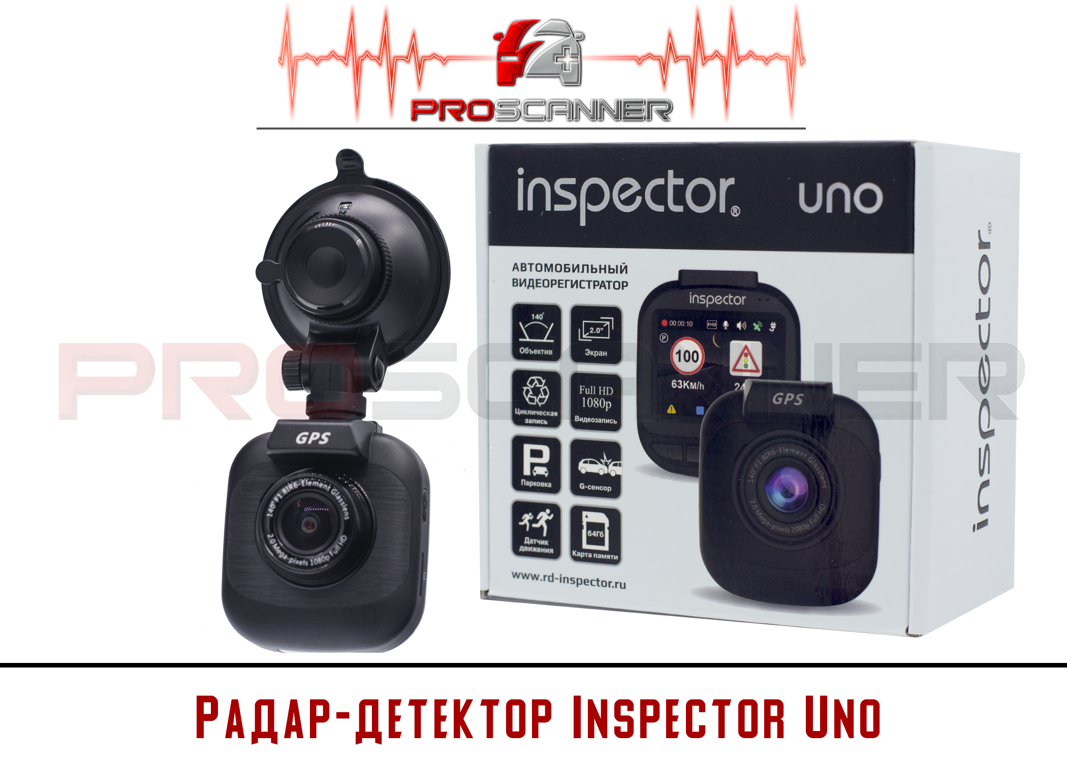 Отзывы на видеорегистратор Inspector Uno GPS