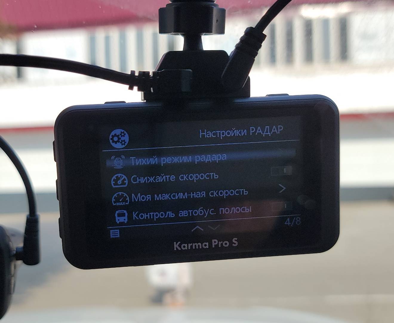 Рейтинг комбо устройств видеорегистраторов с радар-детектором 2022: отзывы, лучшие модели - отзывы об авто
