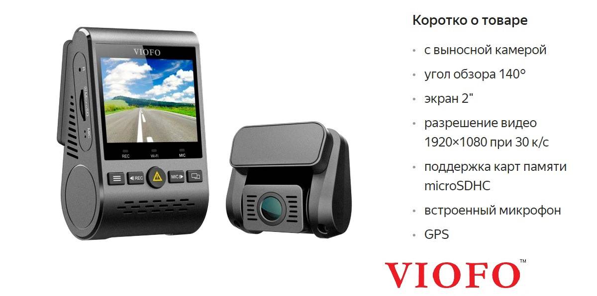Viofo a129 duo, a129 plus, a129 pro comparison review - vortex radar