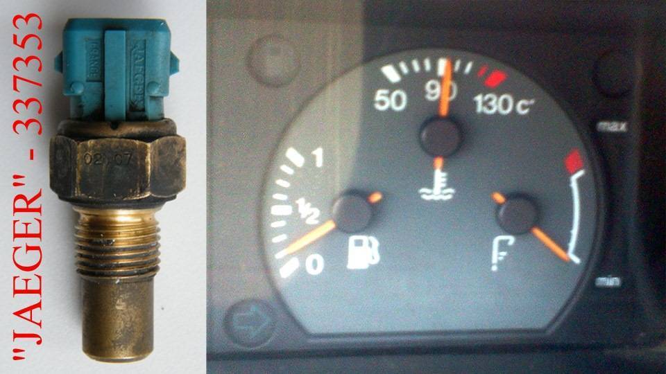 ✅ калина температура двигателя не поднимается выше 70 - avtoarsenal54.ru