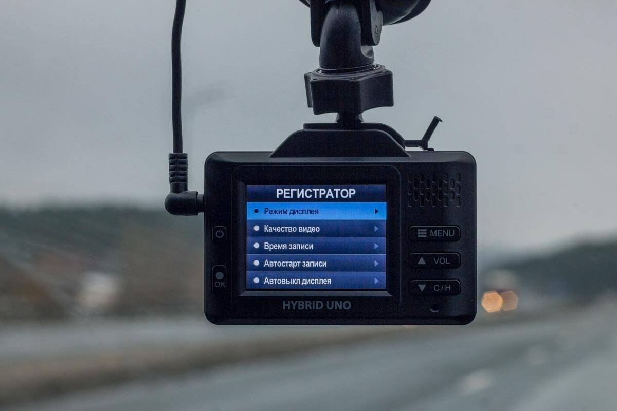 Топ-10 лучший видеорегистратор с радар детектором: рейтинг, как выбрать, отзывы, характеристики