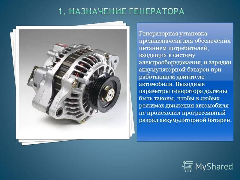 Автомобильный генератор - the auto belarus