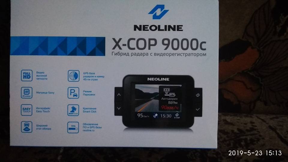 Neoline x-cop 9000c отзывы
