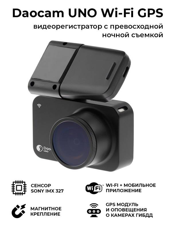 Рейтинг видеорегистраторов с радар детектором 2022 до 15000 рублей