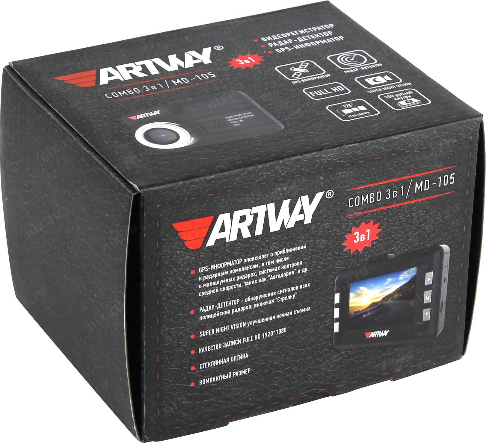Artway md-105 | автомобильные | видеорегистраторы | концепции безопасности самара