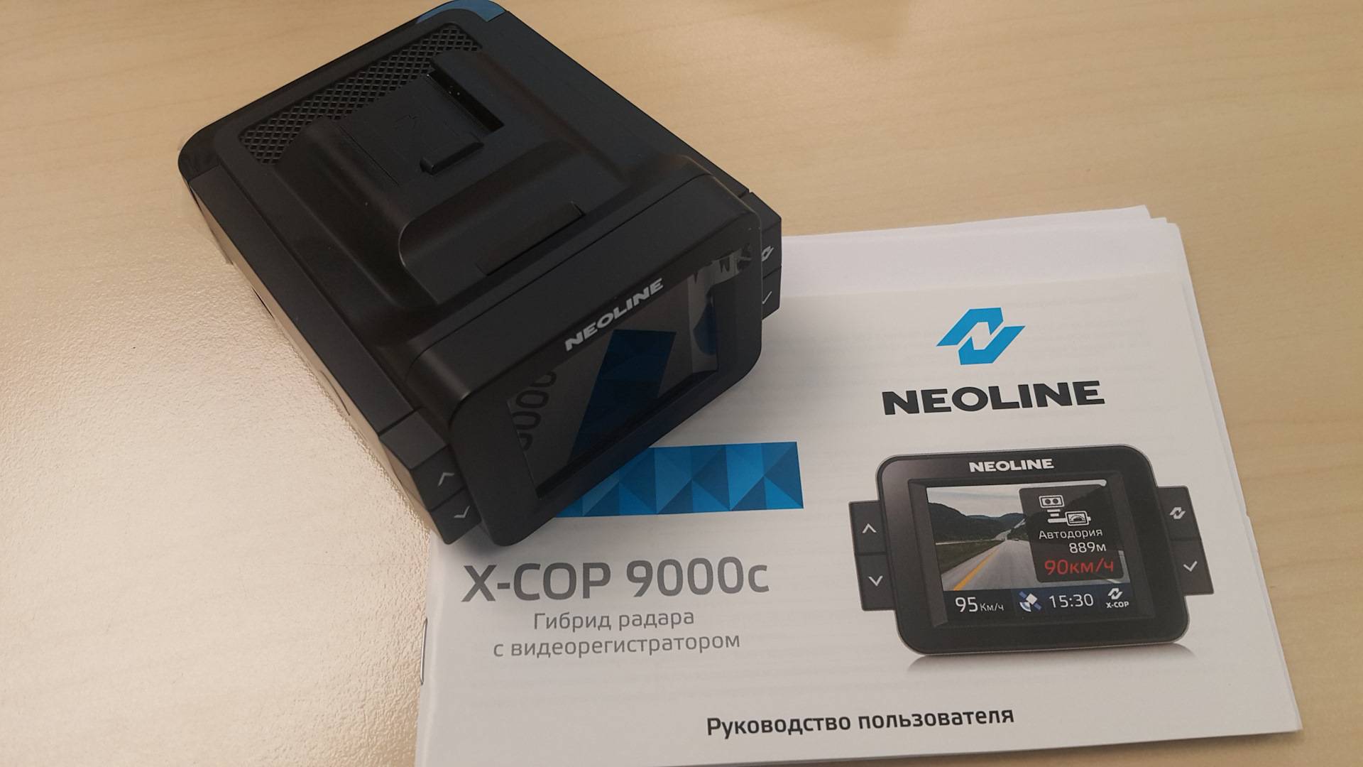 Neoline x-cop 9000c отзывы | 89 честных отзыва покупателей о видеорегистраторы neoline x-cop 9000c | vse-otzivi.ru