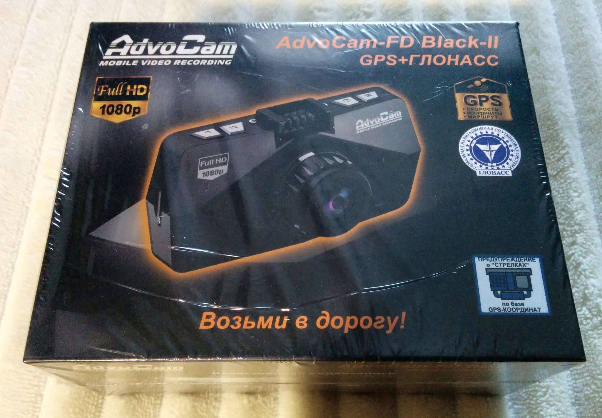 Advocam fd black-ii gps+глонасс отзывы | 65 честных отзыва покупателей о видеорегистраторы advocam fd black-ii gps+глонасс | vse-otzivi.ru