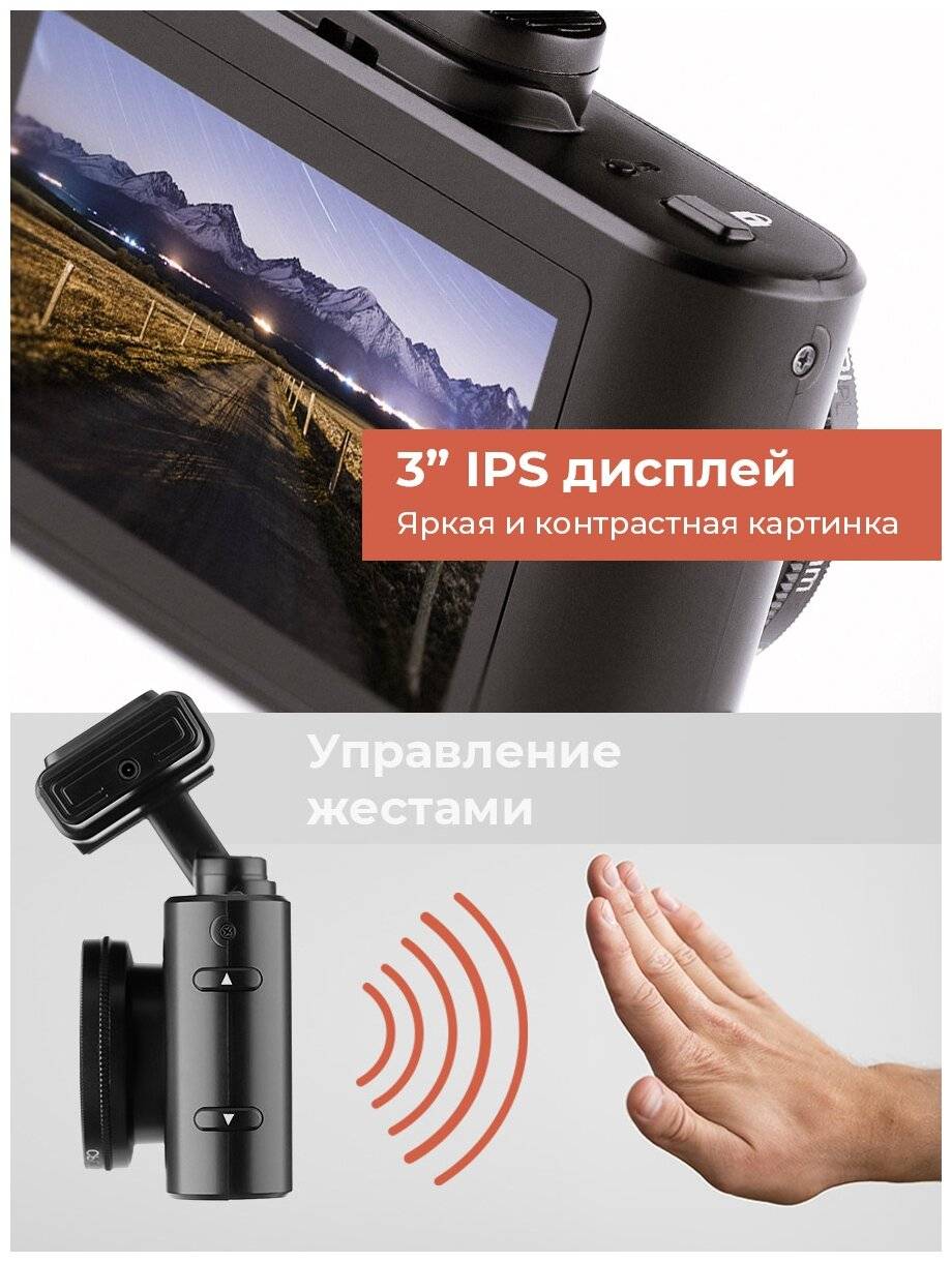 Рейтинг видеорегистраторов с радар детектором 2022 до 15000 рублей