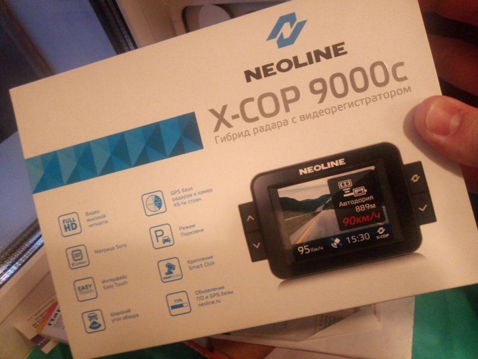 Обзор neoline x-cop 9000с: гибрид для всех