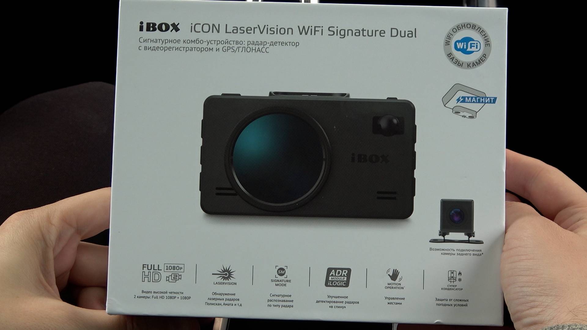 Ibox icon wifi signature dual инструкция для видеорегистратора с радар-детектором