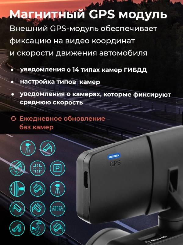 Отзывы на видеорегистратор Daocam Uno Wi-Fi GPS