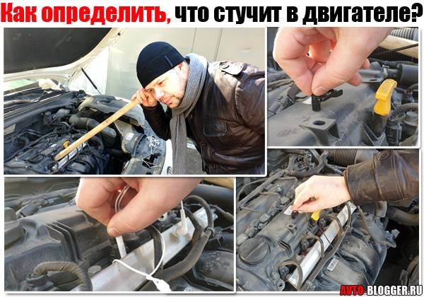 Как определить, что стучит в двигателе | auto-gl.ru