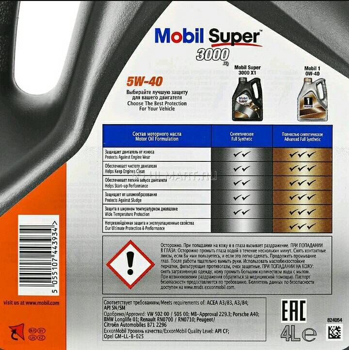Особенности моторного масла mobil super fe special 5w-30