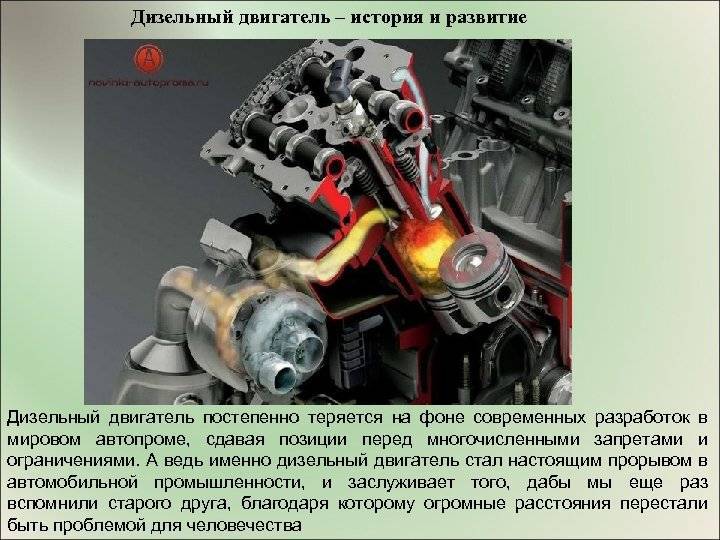 ✅ принцип работы 4 тактного дизельного двигателя - tractoramtz.ru