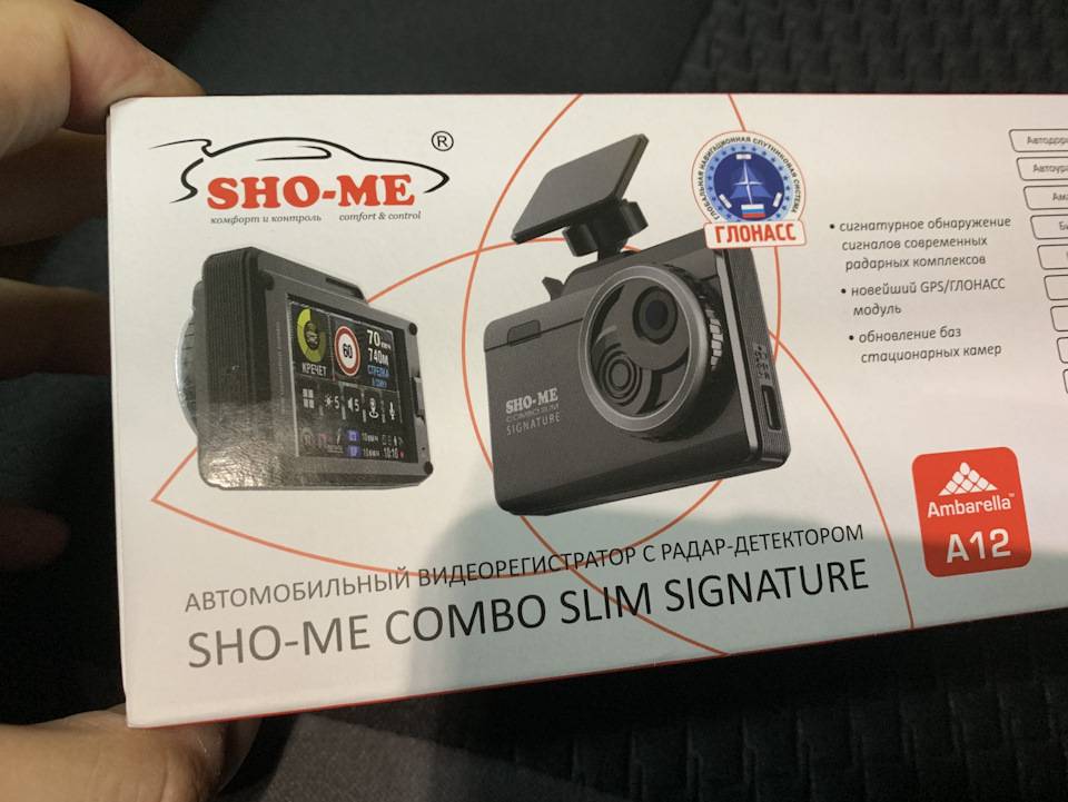 Sho-me combo mini wifi pro инструкция для видеорегистратора с радар-детектором