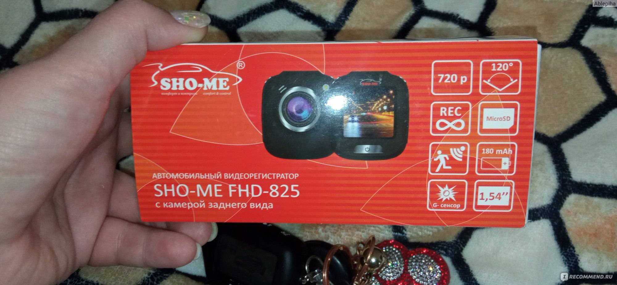 Отзывы на видеорегистратор SHO-ME FHD 725 Wi-Fi