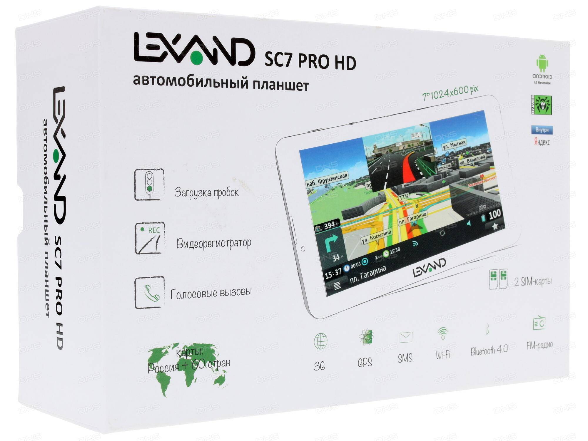 Lexand sc7 pro hd: характеристики, инструкция и отзывы о портативном gps навигаторе
