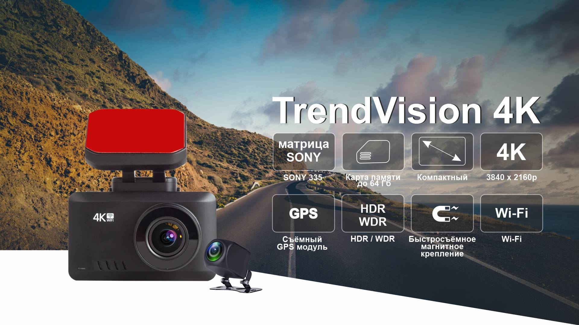 Trendvision tube – видеорегистратор нового формата. мой обзор и полный отзыв | автоблог