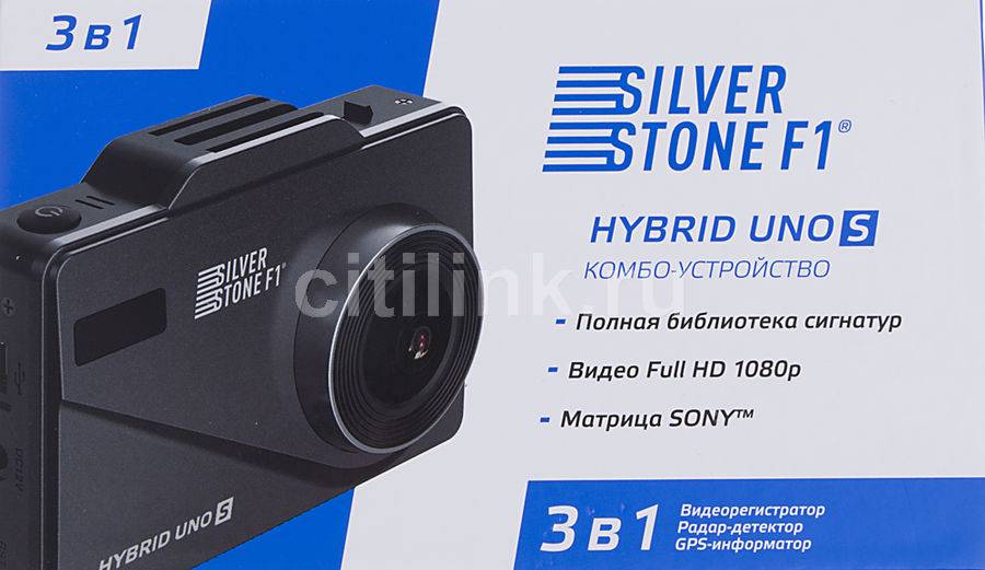 Silverstone f1 hybrid uno отзывы | 44 честных отзыва покупателей о видеорегистраторы silverstone f1 hybrid uno | vse-otzivi.ru